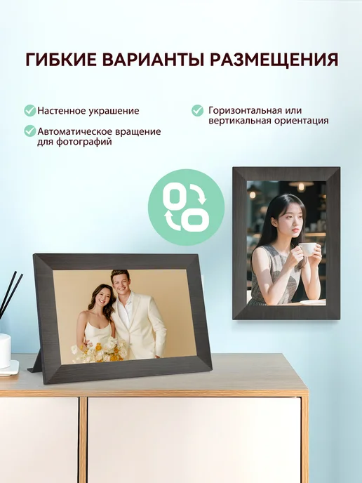 Цифровая фоторамка 10,1 дюйма WiFi, сенсорный экран, 32 ГБ, 32 ГБ, фото 7
