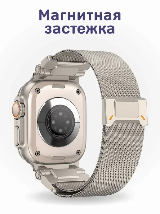 Ремешок на часы Apple watch 42, 44, 45, 49 мм (Starlight), серый, фото 6