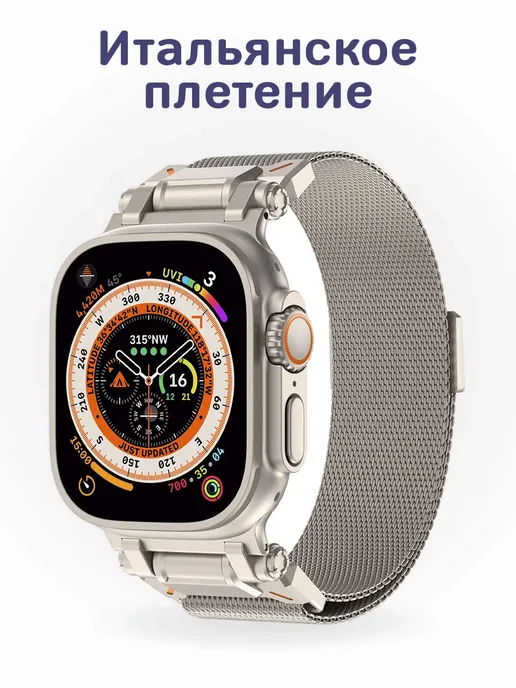 Ремешок на часы Apple watch 42, 44, 45, 49 мм (Starlight), серый, фото 7