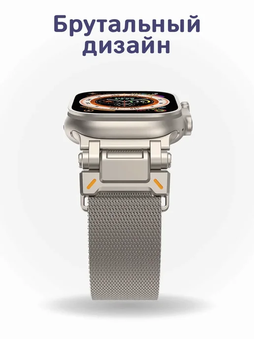 Ремешок на часы Apple watch 42, 44, 45, 49 мм (Starlight), серый, фото 8