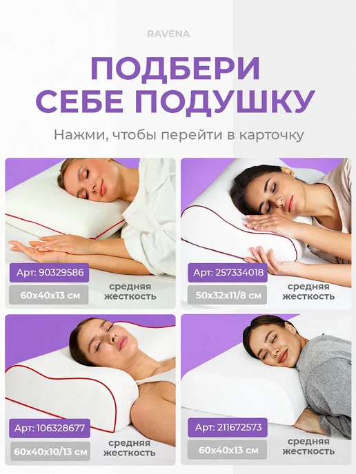 Подушка ортопедическая с эффектом памяти, белый, фото 8
