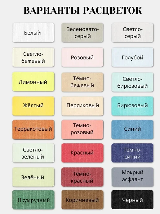 ВЕРТИКАЛЬ Ламели для жалюзи 10 шт высотой 240 см голубого цвета, 10 шт, фото 2