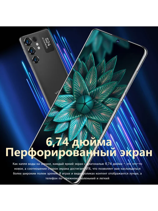 Смартфон VOVE Ip68 16/512 ГБ, фиолетовый, фото 3