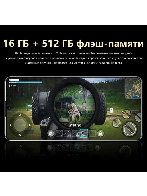 Смартфон VOVE Ip68 16/512 ГБ, фиолетовый, фото 5