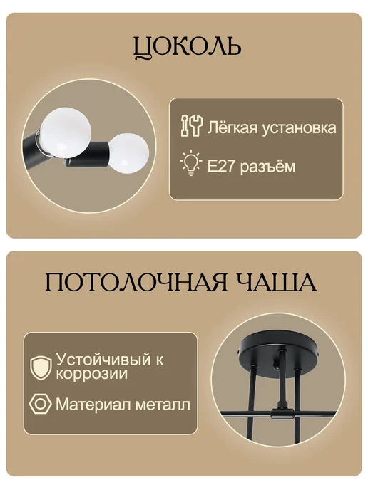 Люстра потолочная на 6 ламп черная, черный, фото 7