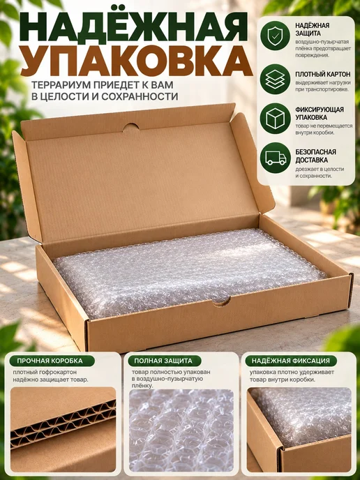 TERRAFORMICA RoomBox Mini террариум на 6 литров для пауков, насекомых, белый, фото 7