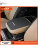 Чехол на подлокотник Kia Carnival материал замша 598630970 купить за 1 983 ₽ в интернет‑магазине Wildberries