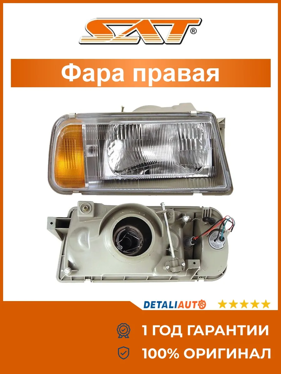 Фара правая Suzuki Escudo 88-97