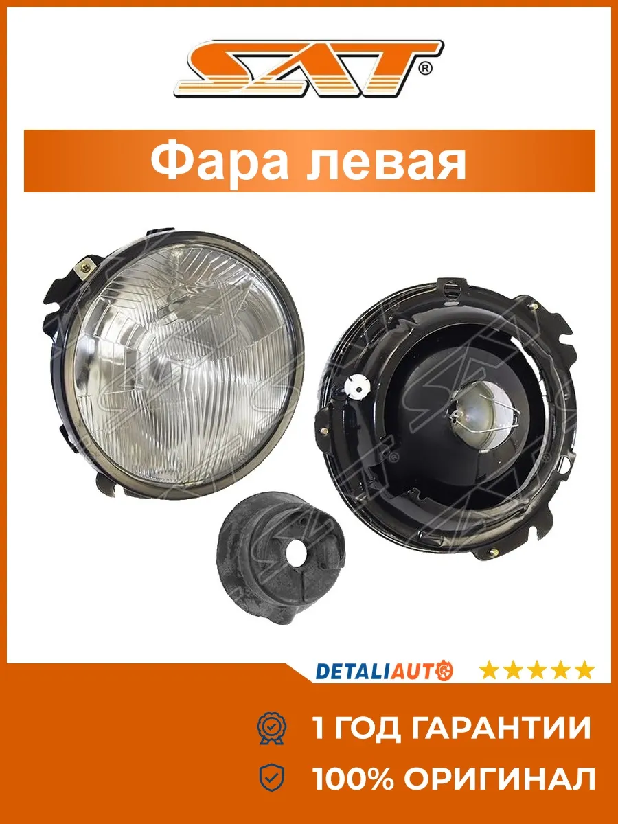 Фара спереди слева Hyundai Porter 98-10