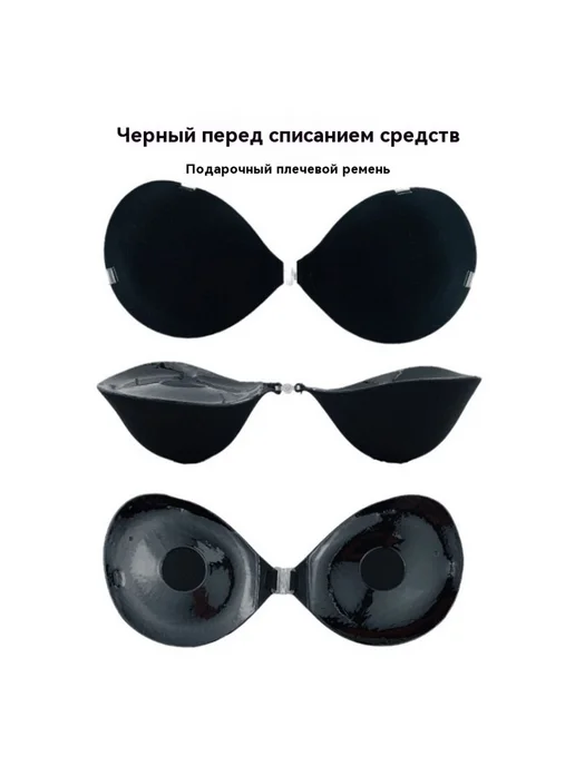 Наклейка на грудь Черный C, черный, фото 3