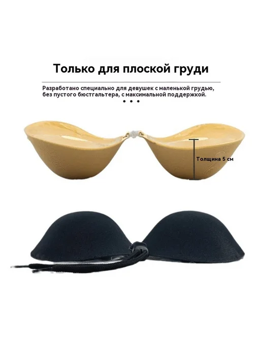 Наклейка на грудь Черный C, черный, фото 4