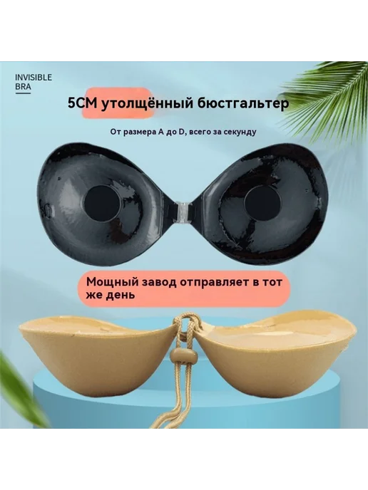 Наклейка на грудь Черный C, черный, фото 5