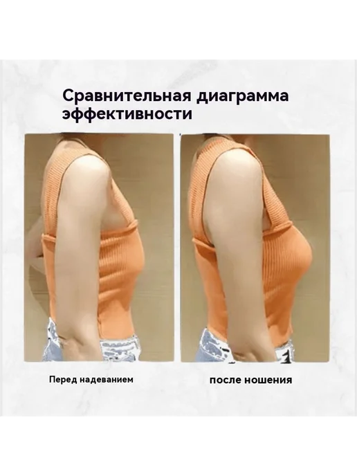 Наклейка на грудь Черный C, черный, фото 6