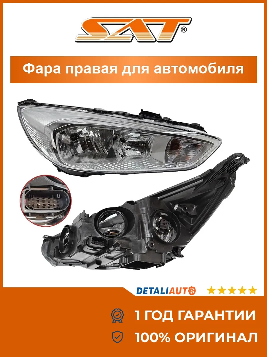 Фара с электрокорректором Ford Focus 14-19