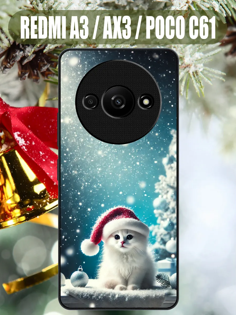 Чехол на redmi a3 / ax3 / poco c61 с принтом новогодний