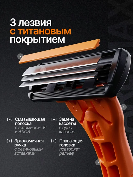 Pearlmax Бритва мужская Станок для бритья, вариант, фото 3