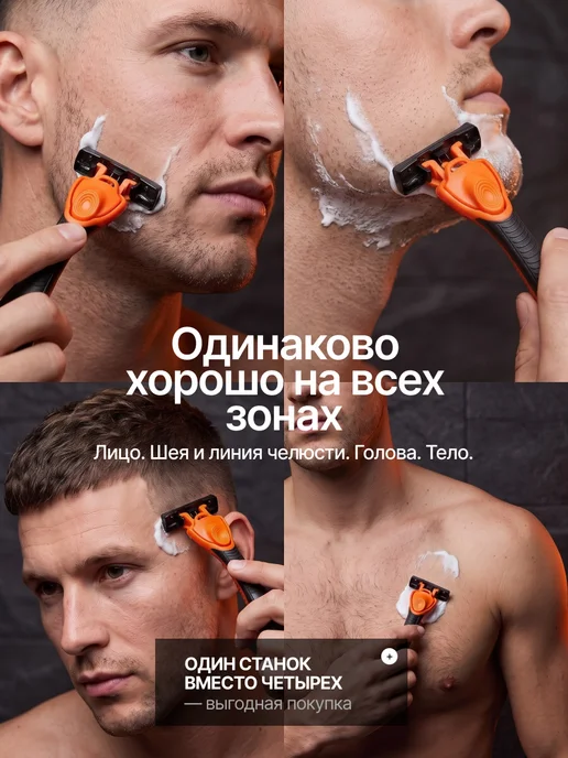 Pearlmax Бритва мужская Станок для бритья, вариант, фото 7