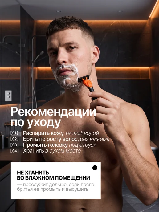 Pearlmax Бритва мужская Станок для бритья, вариант, фото 8