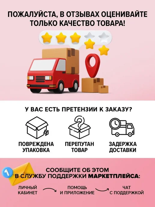 Романтика Мусс для волос сильной фиксации Восстановление увлажнение пи…, 199,99 мл, фото 7