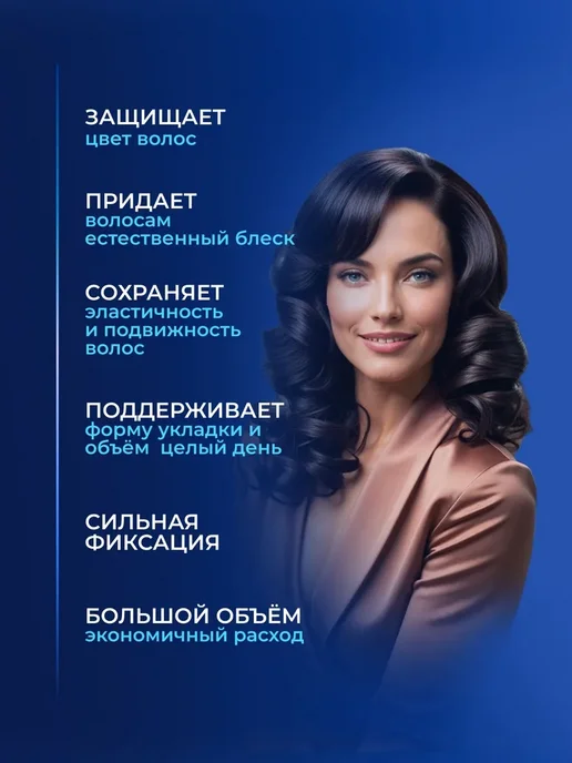 S'cosmetic Мусс для укладки волос 200мл, естественный блеск, 200 мл, фото 3
