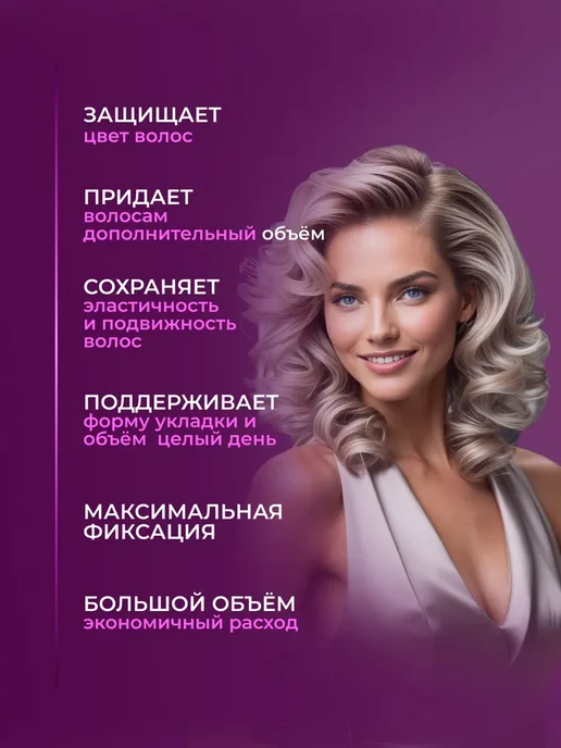 S'cosmetic Мусс для укладки волос 200мл, создание объема, 200 мл, фото 3