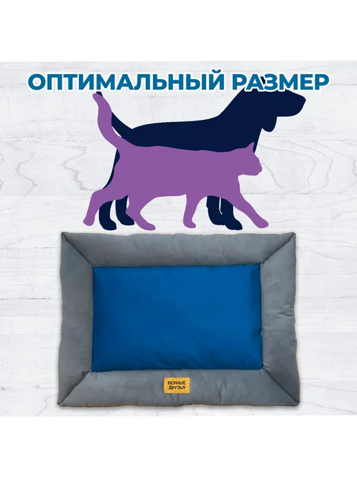 Лежанка для кошек и собак GLG Дриада серый XL 70х50 см, 70x50 см, фото 2