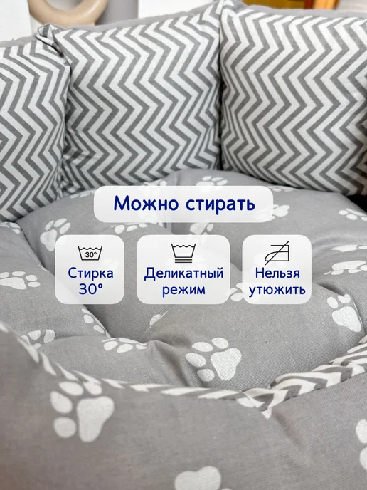 Лежанка для кошек и собак мелких пород 60×50×14 см, 50x45x20 см, фото 5