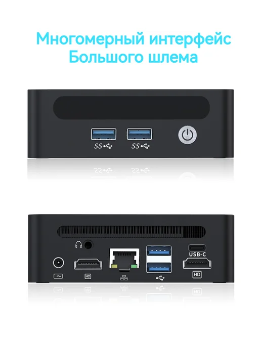 GenMachine Мини - компьютер AMD Ryzen 5 5600H PC WiFi6 Windows 0G+0G, 0 г, 0 г, фото 4