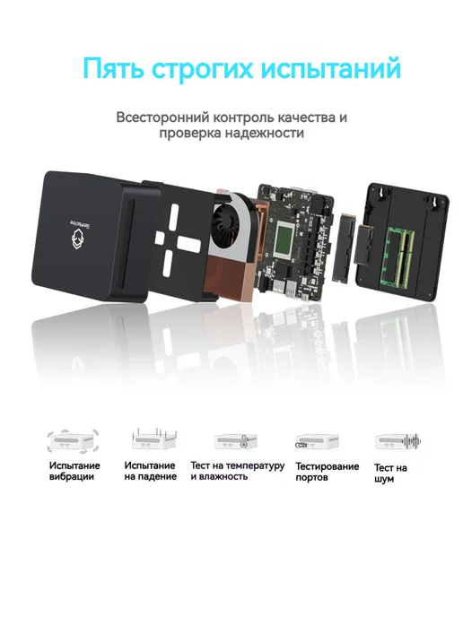 GenMachine Мини - компьютер AMD Ryzen 5 5600H PC WiFi6 Windows 0G+0G, 0 г, 0 г, фото 7