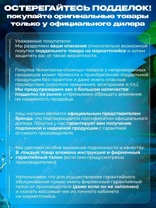 PROFline Насос циркуляционный для отопления Basic 32 6 -180, вариант, фото 8