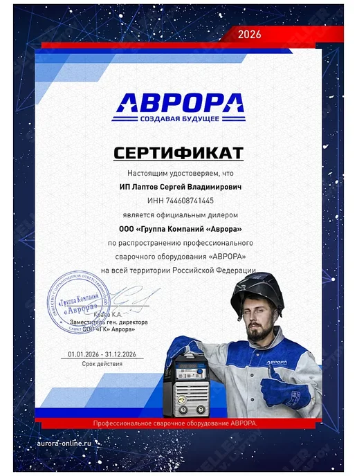 Aurora Редуктор углекислотный аргоновый регулятор газа У-30 АР-40-Р, вариант, фото 5