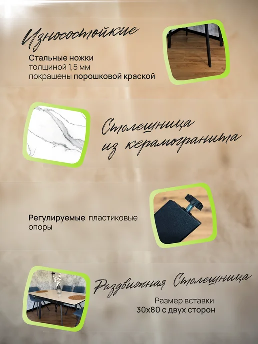 Твой Стол Стол кухонный раздвижной 120(180)х80 керамогранит, белый, фото 3