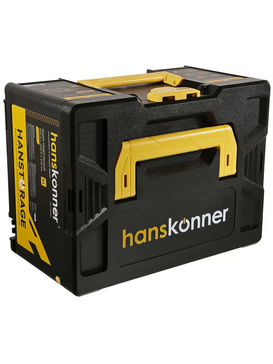 Ящик для инструментов модульный Hanskonner HS215P XL
