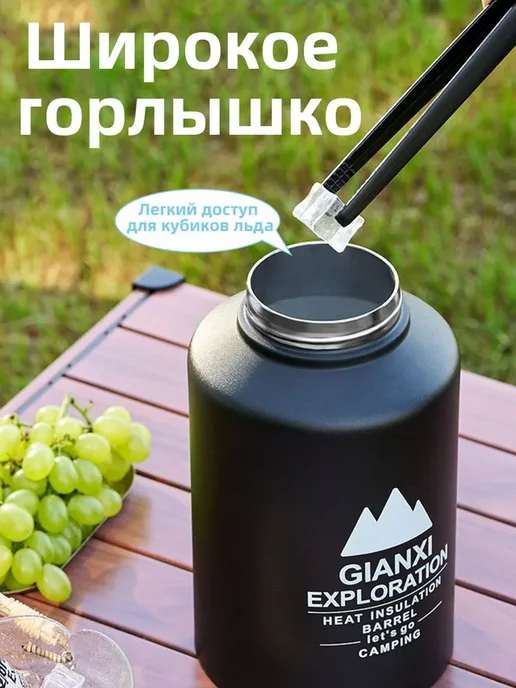 Gianxi Большая термос 2 л для активного отдыха, 2 л, фото 2