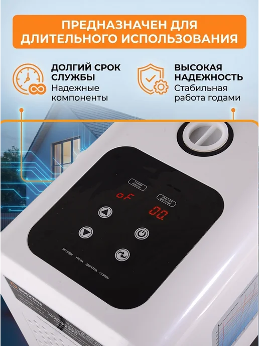 Насосная станция для воды для дома автоматическая — фото 2