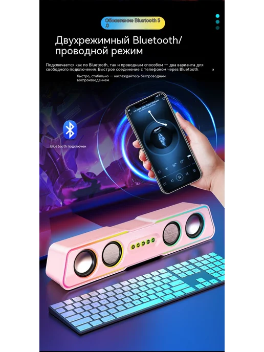 Чёрный саундбар с поддержкой Bluetooth, черный, фото 4