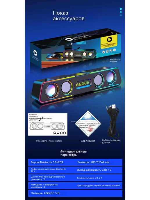 Чёрный саундбар с поддержкой Bluetooth, черный, фото 5