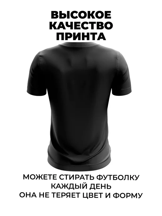 Krasprint Футболка спортивная однотонная, черный, фото 2