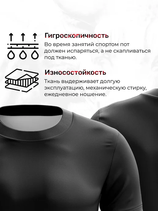 Krasprint Футболка спортивная однотонная, черный, фото 5