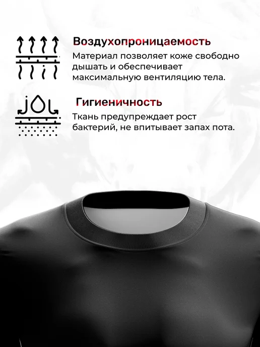 Krasprint Футболка спортивная однотонная, черный, фото 7