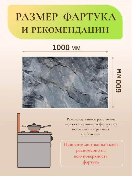 Кухонный фартук на стену 1000х600мм стеновая панель, серый, фото 4