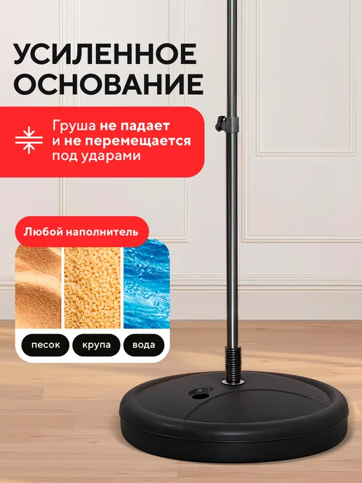 Conflate Надувная боксерская груша 105 см подарок мальчику, вариант, фото 3