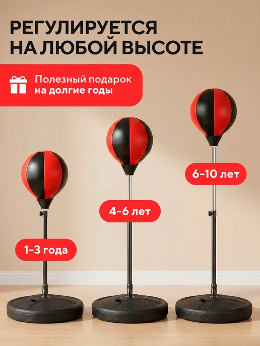 Conflate Надувная боксерская груша 105 см подарок мальчику, вариант, фото 5