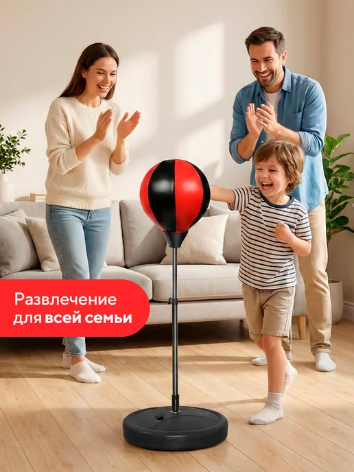 Conflate Надувная боксерская груша 105 см подарок мальчику, вариант, фото 6