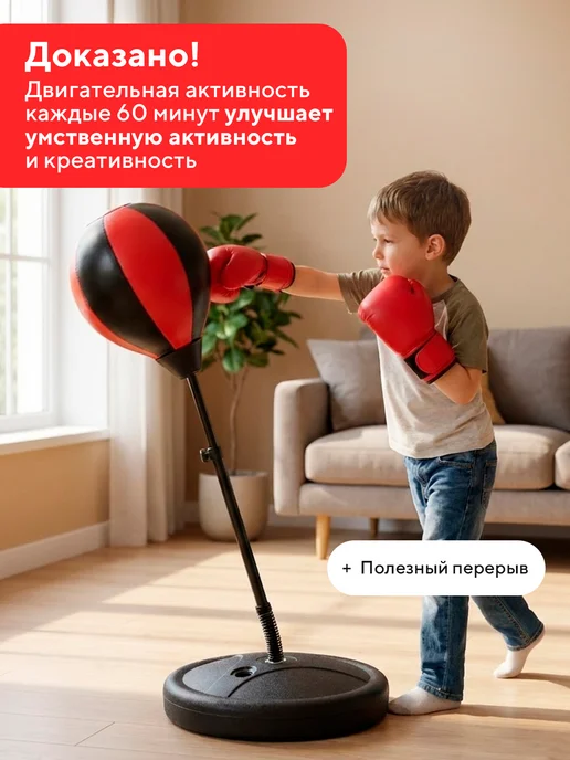 Conflate Надувная боксерская груша 105 см подарок мальчику, вариант, фото 8
