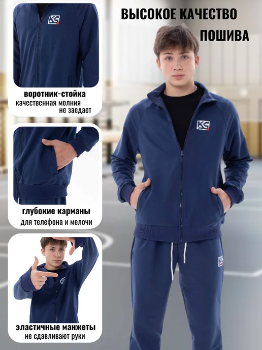 Круттостайл Спортивный костюм для мальчика на молнии, синий, фото 3