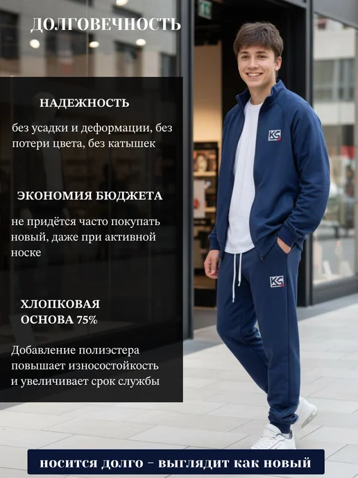 Круттостайл Спортивный костюм для мальчика на молнии, синий, фото 5