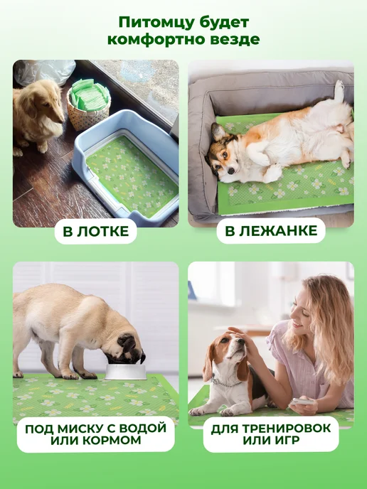 Pet Soft Пеленки для животных одноразовые гелевые 60х60 см 50 штук, 60x60 см, фото 2