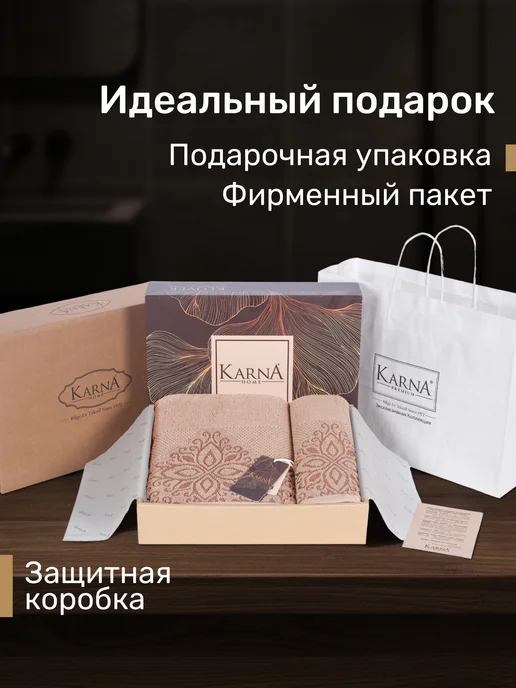 KARNA Полотенца банные махровые, набор подарочный, оранжевый, фото 4