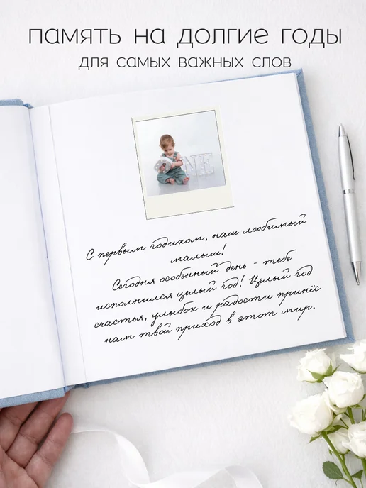 Книга пожеланий универсальная на свадьбу, юбилей, годовщину, голубой, фото 5